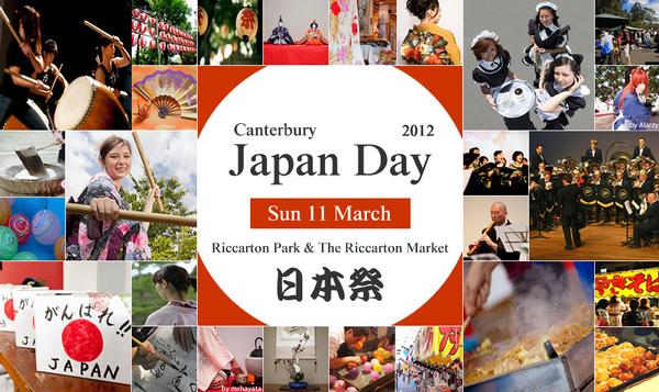 Canterbury Japan Day 2012