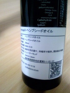 2D barcode for recall notifacation