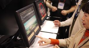 Tourism New Zealand's stand at JATA's largest trade event included an interactive quiz about New Zealand.