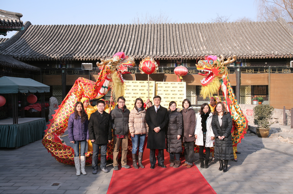 Dragon Dance Group