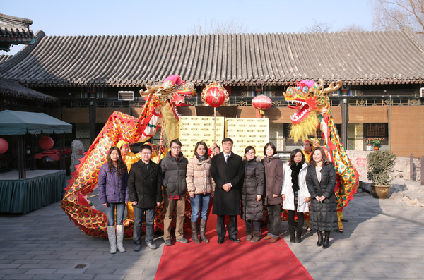 Dragon Dance Group 