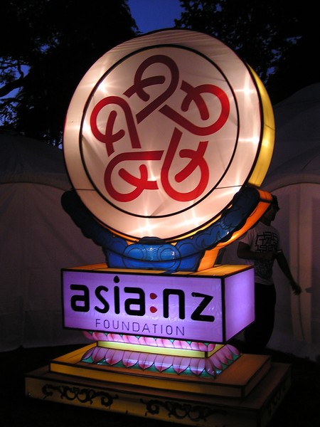 11th Auckland Lantern Festival