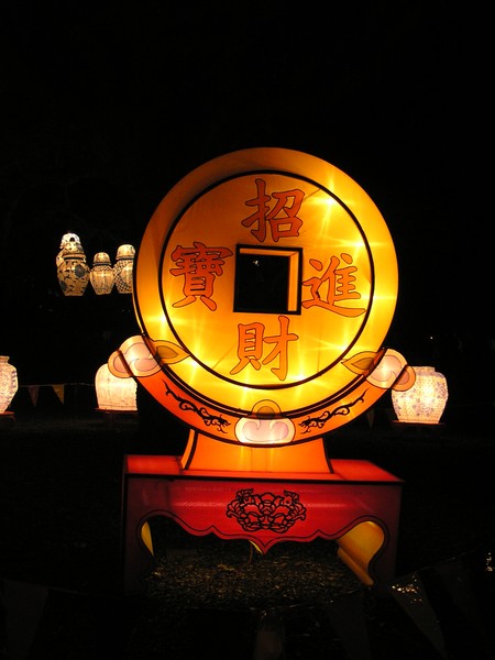 11th Auckland Lantern Festival