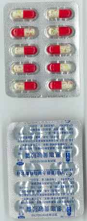 Ankahuangmin Jiaonang Capsules