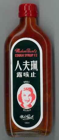 Madame Pearl's Cough Syrup