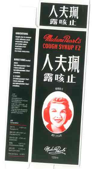 Madame Pearl's Cough Syrup