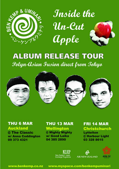 Inside the Un-cut Apple - tour NZ